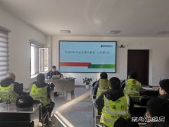 安全常驻我心、安全就是效益