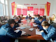 国网宝泉岭供电公司：以主题安全日活动找差距补短板促提升