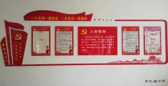 蒲白西固煤业：党建添活力 安全生产创佳绩