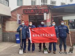 沈抚热力公司：践行雷锋精神，赢得社会表扬