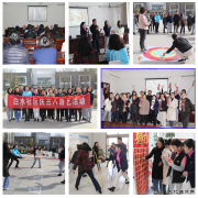 蒲白白水社区：激情活力庆“三八”