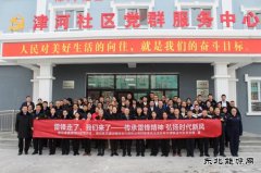 雷锋走了 亿兆体育来了——传承雷锋精神 弘扬时代新风
