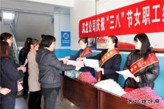 淮北双龙公司：将普法和维权送到女职工身边