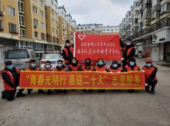牡丹江水电总厂：开展学雷锋主题志愿服务活动
