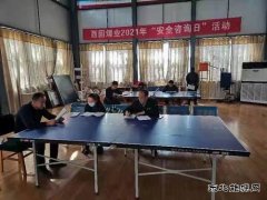 蒲白西固煤业：创新激活班组安全“一池春水”