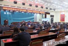 国网宝泉岭供电公司：举行“薪火相传 砥砺前行”拜师会活动