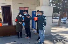 蒲白矿业技校联合党委：“党带团”凝聚疫情防控“青春力量”
