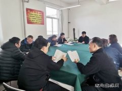 蒲白白水马南联合党委：强党性，再掀学习新热潮