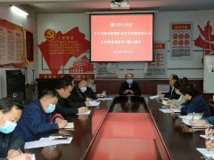 中心社区：开展安全生产警示教育活动