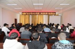 涌鑫矿业公司：凝“新”聚力 不负韶华