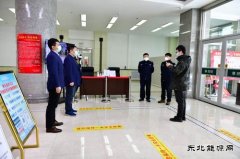 牡丹江水电总厂：笃定落实不懈。岢肿龊靡咔榉揽丶喽