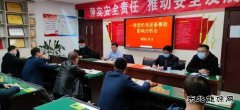 蒲白建庄矿业：总结经验再出发