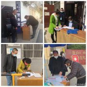 蒲白中心社区：战“疫”不停歇  监督“不松劲”