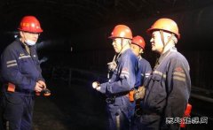 蒲白建庄矿业：召开四盘区掘进工作面设备管理现场会