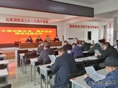 青河执法大队召开运输企业、源头企业规范运输会议