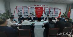 蒲白建庄矿业：紧盯问题抓落实  防微杜渐促安全
