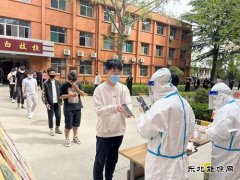 蒲白矿业技工学/02/meiqitongxun/2025/0312/：干群同心筑保垒 师生携手聚“云端”