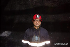 煤矿运营公司：三个劳模的真谛