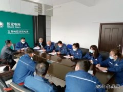 国网宝泉岭供电公司：“线上+线下”学习 让安全更“入味”