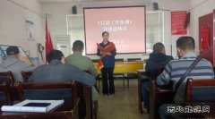 淮北双龙公司：《信访工作条例》宣讲进科区