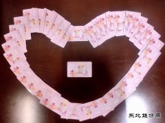 蒲白煤矿运营公司：“小小蛋糕卡，浓浓关爱情”