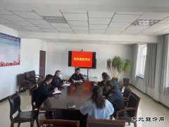 富蕴执法大队：开展集体廉政谈话，筑牢廉洁自律防线