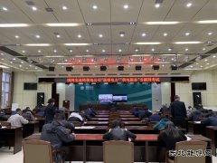  国网宝泉岭供电公司：开展专题学习周活动全面提升服务水平