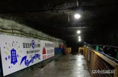 榆北涌鑫矿业公司：唱着春天的故事