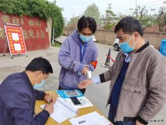 蒲白中心社区：“疫”路有你  温暖同行