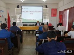 淮北双龙公司通风区：“每日一问”让职工天天向上