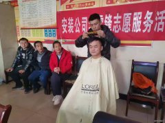 图片新闻：美从头开始、爱从心出发