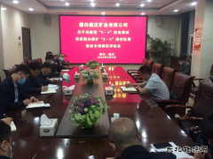 蒲白建庄矿业：组织召开机电运输安全生产专项辨识评估会