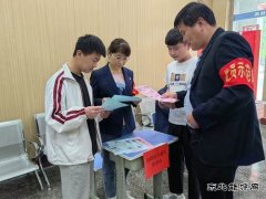 蒲白矿业技工学/02/meiqitongxun/2024/1016/：筑牢安全防线 共建平安校园