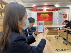 蒲白矿业技校联合党委：绘就党支部标准化建设“路线图”