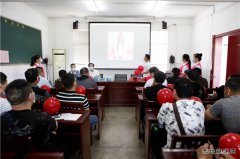 淮北双龙公司协安会：“520”特别的爱给特别的你