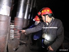  蒲白西固煤业：“五强化”除“隐患” 强基固本保安全