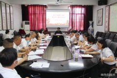 蒲白白水马南联合党委：组织召开党史学习教育总结会