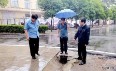 蒲白西固煤业：未雨绸缪拧紧雨季三防“安全阀”