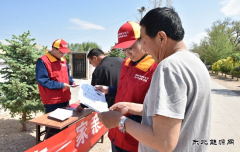国网巴林左旗供电公司：开展“民族政策宣传月”主题活动