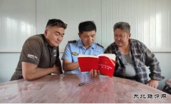 阿勒泰执法支队福海执法大队开展民法典宣传活动