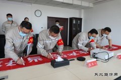 大唐葫芦岛热力公司：安全生产月活动全面启动