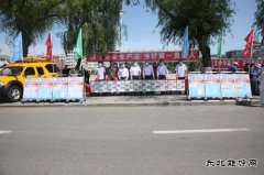 国网双鸭山集贤县供电公司：开展6.16日“安全咨询日”活动
