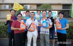 淮北双龙公司职工：乐享抗疫健步走获奖喜悦