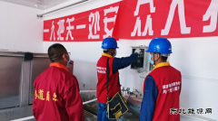 国网巴林左旗供电公司：“电小二”送安全进企业