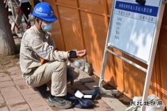 辽宁大唐沈抚热力公司：这场应急演练“真”“快”“稳”
