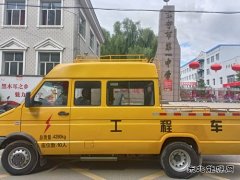 国网东宁市供电公司：圆满完成中考保电