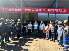 蒲白煤矿运营公司： 进基层宣贯“十五条硬措施”护航安全生产