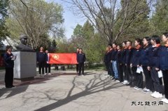 汲取红色力量