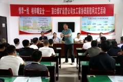 蒲白煤矿运营公司：“以赛促学”提高职工安全意识