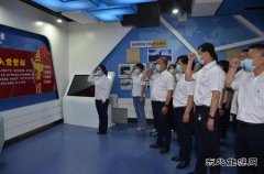 东宁市供电公司：开展七.一 党史学习教育活动